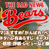 海外ドラマ おすすめ 名探偵ポワロ のネタバレ有あらすじ キャスト トリビア 感想 評価 レビューなど徹底解説 Film Picks