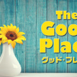 海外ドラマ おすすめ 名探偵ポワロ のネタバレ有あらすじ キャスト トリビア 感想 評価 レビューなど徹底解説 Film Picks