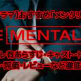 海外ドラマ おすすめ 名探偵ポワロ のネタバレ有あらすじ キャスト トリビア 感想 評価 レビューなど徹底解説 Film Picks